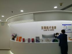 -至简医疗美容·医生集团