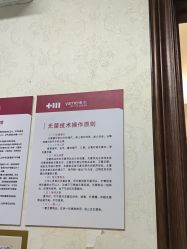 -长沙雅美医疗美容医院