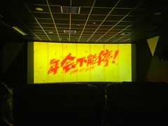 -至潮影城(庆春路锦和大厦店)