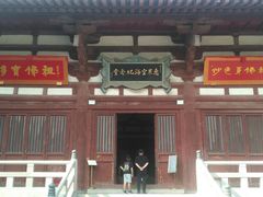 -西安青龙寺遗址景区