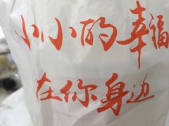 -便利蜂(河东区十一经路68号店)