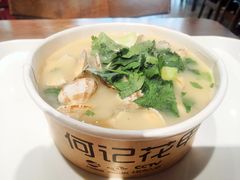 -何记花甲(海岸城旗舰店)