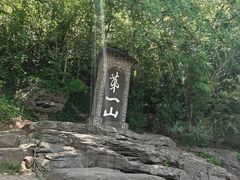 -第一山景区
