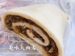 -小闺女儿肉龙(西湖道店)