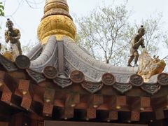-高尔山公园