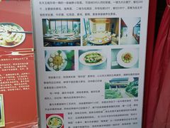 -重元寺香积厨素斋馆