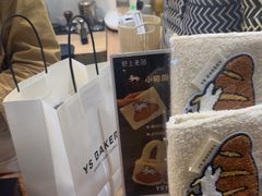 -野上麦田(中贸广场店)