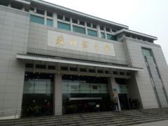 门面-苏州图书馆(人民路总馆)