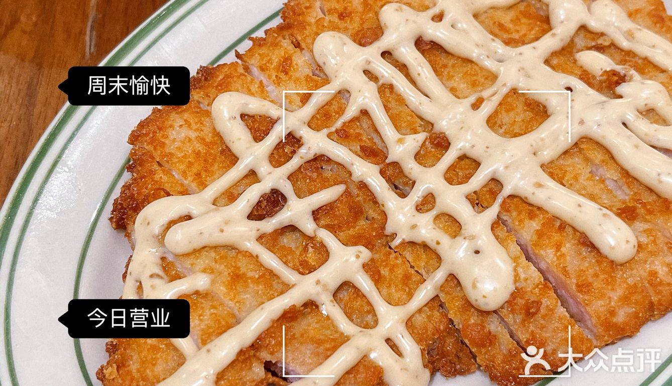 佛山咖啡饼店