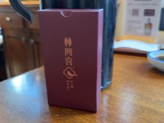-林四喜·闽南传家菜(鼓浪屿店)