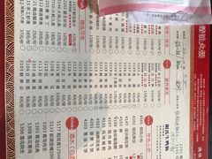-田鸭肠·非遗火锅(彭州店)