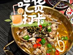 泡椒牛蛙-胡桃里乐队酒馆(长春总店)