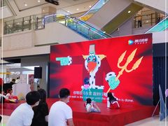 -光启城时尚购物中心