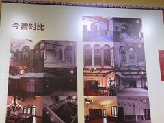 -静园(和平区)