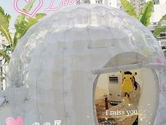 -天空花园餐吧·生日·团建(南山店)