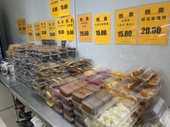 -幸福蛋糕坊(金顶街店)