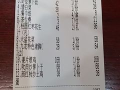 -湘潭九龙鱼头店(城南西路店)