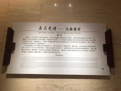 -临沂市博物馆