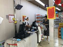 -百年义利(幸福大街店)