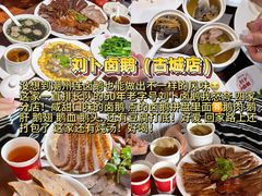 -官塘兄弟·潮汕牛肉店(官塘总店)