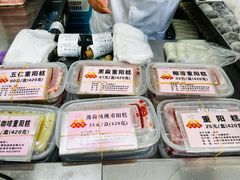 -沈大成(南京东路店)