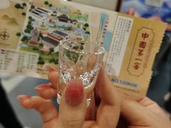 -泸州老窖景区