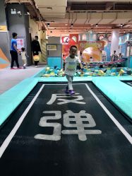-反弹蹦床公园·运动乐园·团建·亲子派对(深圳观澜湖店)