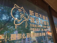 -管氏翅吧(甘家口店)