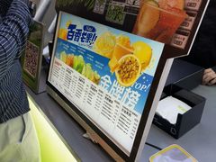 -Yes Lemon就是柠·手打柠檬茶(苏州中心一店)