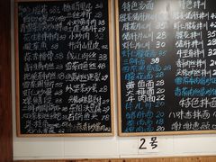 -八味餐馆(林司后店)