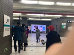 -平安里(地铁站)