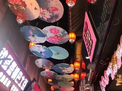 -歹街(金成店)