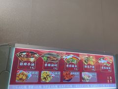 -极乐小煮·成都冒菜(科技绿洲店)