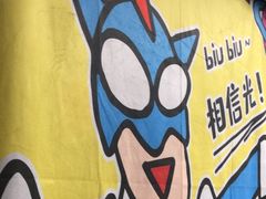 -square方形密室逃脱(深南东路店)