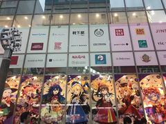 -秋叶原电器街