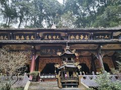 -青城山