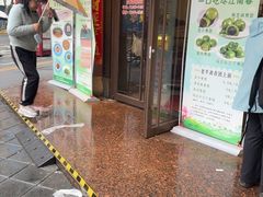 -老半斋(福州路店)