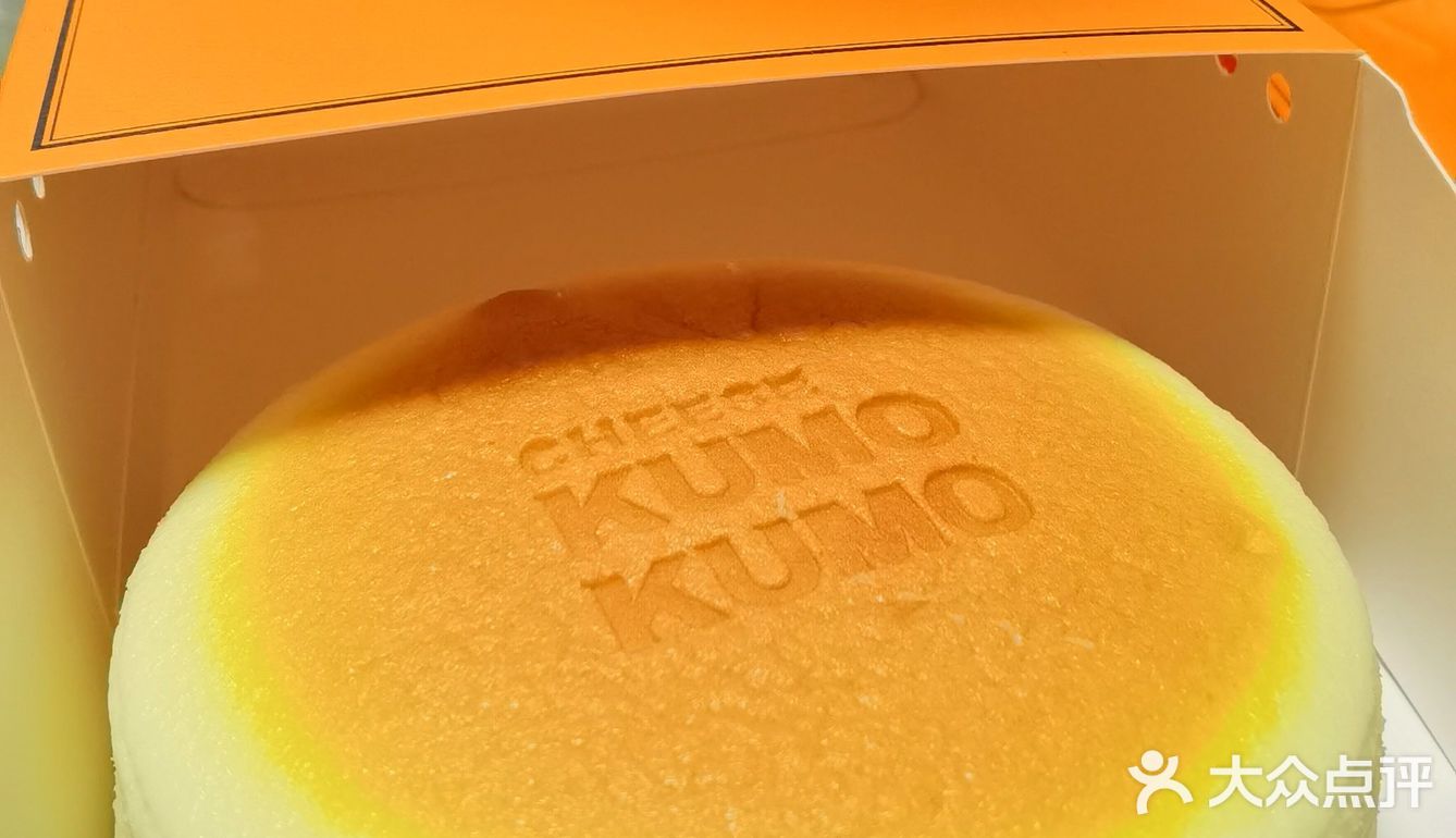 KUMO KUMO香浓芝士蛋糕