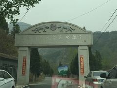 -碓臼峪自然风景区