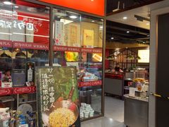 -渝香居重庆火锅(铁西三道街店)