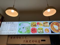 -黄氏沥泉·冰粉(玉林店)
