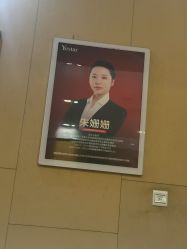 -Yestar艺星医疗美容医院