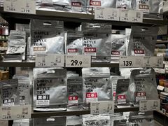 -鹿岛会员店(熙地港店)