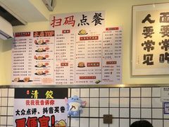 -明記茶餐廳(福田总店)