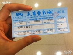 -SFC上影影城(港汇永华IMAX激光店)