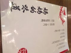 妈妈的味道-妈妈的味道(工人体育场东路店)