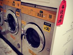 -XI·LaundryCafe 喜咖自助洗衣咖啡店