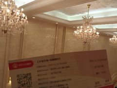 -西安索菲特人民大厦大剧院