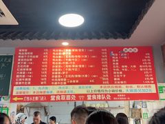 -小卫香辣面馆(老二中老大门店)