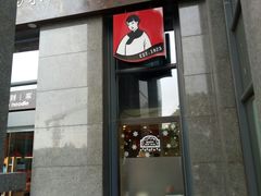 门面-老妈米线(金座店)